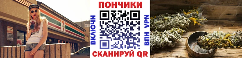 Купить Велиж АМФЕТАМИН  Бутират  ГАШИШ  МАРИХУАНА  МЕФ 