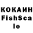 Cocaine FishScale Nihil,15:30