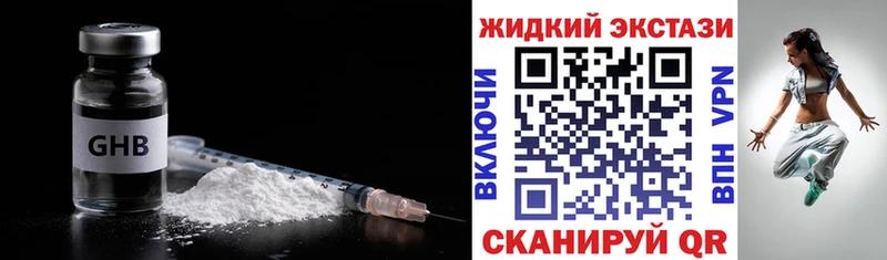 KRAKEN ONION  Велиж  БУТИРАТ 99% 