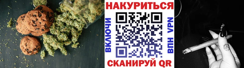 Еда ТГК марихуана  цены   mega ССЫЛКА  Велиж 