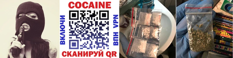 COCAIN Columbia сколько стоит Велиж
