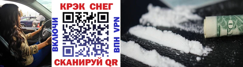 Cocaine 97% Велиж