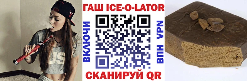 omg tor  Велиж  ГАШ hashish 
