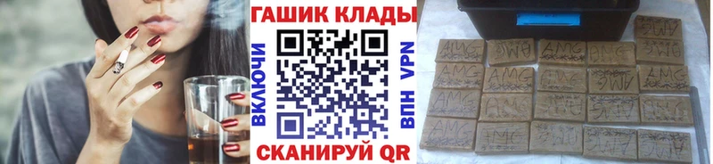 ГАШИШ hashish Велиж