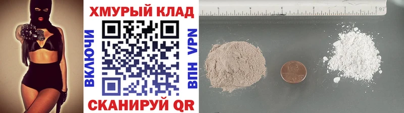 дарк нет состав  Велиж  ГЕРОИН гречка 