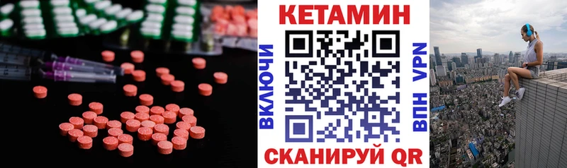 мега маркетплейс  наркота  Велиж  КЕТАМИН VHQ 