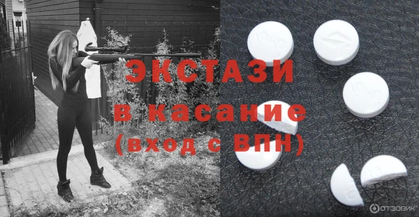 MDMA Premium VHQ Елизово