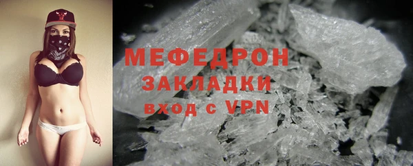 ГАЛЛЮЦИНОГЕННЫЕ ГРИБЫ Елабуга
