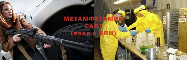 бутик Зеленодольск