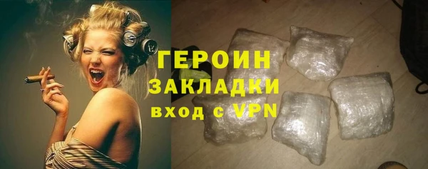 гашишное масло Шарыпово