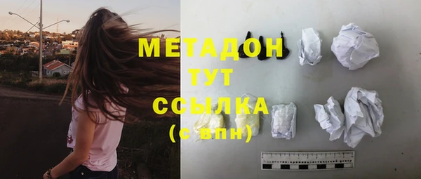 MDMA Premium VHQ Елизово