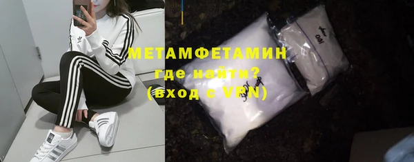 мдма Заволжск