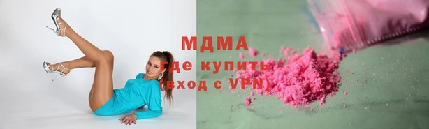 ГАЛЛЮЦИНОГЕННЫЕ ГРИБЫ Елабуга