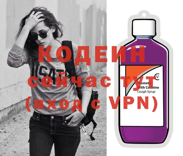ГАЛЛЮЦИНОГЕННЫЕ ГРИБЫ Елабуга