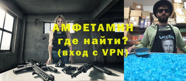 бутик Дмитровск
