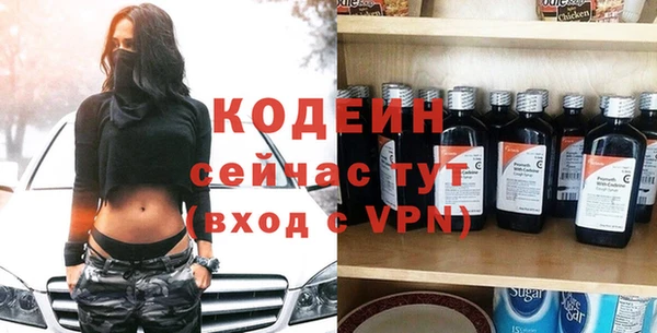 ПСИЛОЦИБИНОВЫЕ ГРИБЫ Зерноград