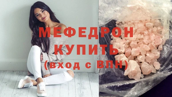 MDMA Premium VHQ Елизово