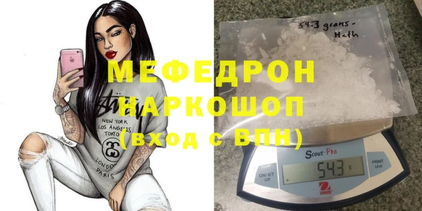 мдма Заволжск