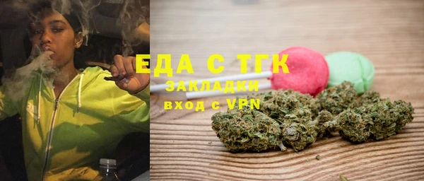 сатива Заволжье