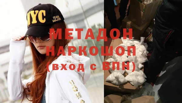 MDMA Premium VHQ Елизово