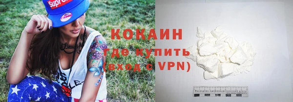 кокаин колумбия Шали
