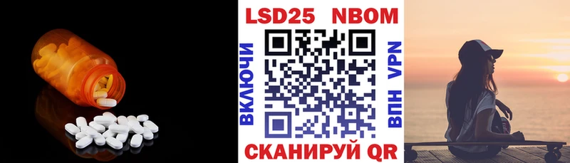 Лсд 25 экстази кислота  наркотики  Велиж 