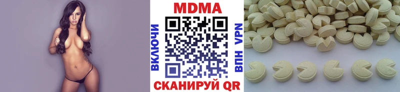 MDMA Molly Велиж