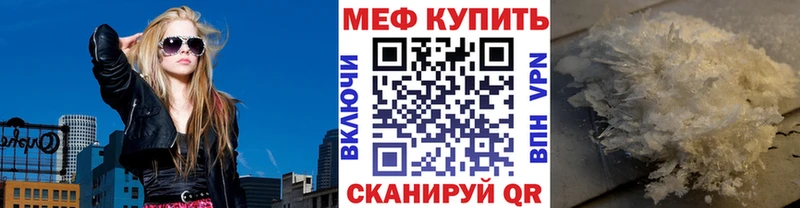 Меф 4 MMC  kraken онион  Велиж 