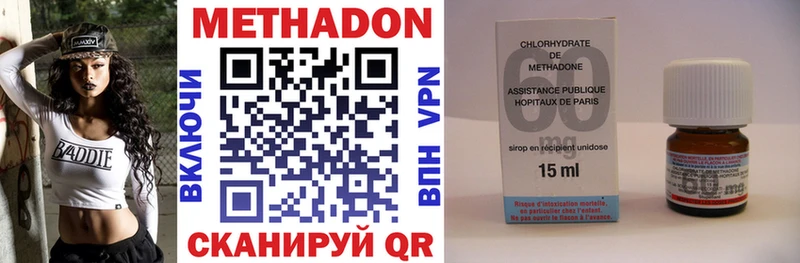 МЕТАДОН мёд  закладки  KRAKEN зеркало  Велиж 