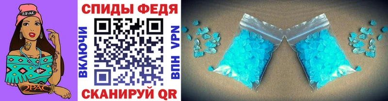 МЕГА зеркало  Велиж  Метамфетамин Methamphetamine 