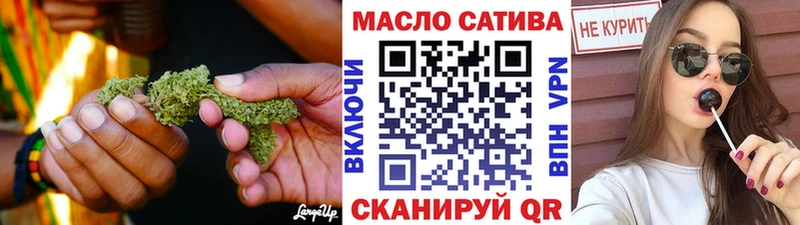 Дистиллят ТГК гашишное масло  купить закладку  Велиж 