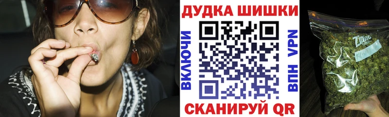 МАРИХУАНА конопля закладка МЕГА как войти Велиж
